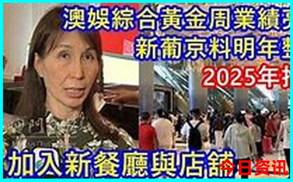 锦州旅游攻略一日游最佳路线